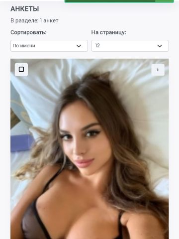 Проститутка Юна